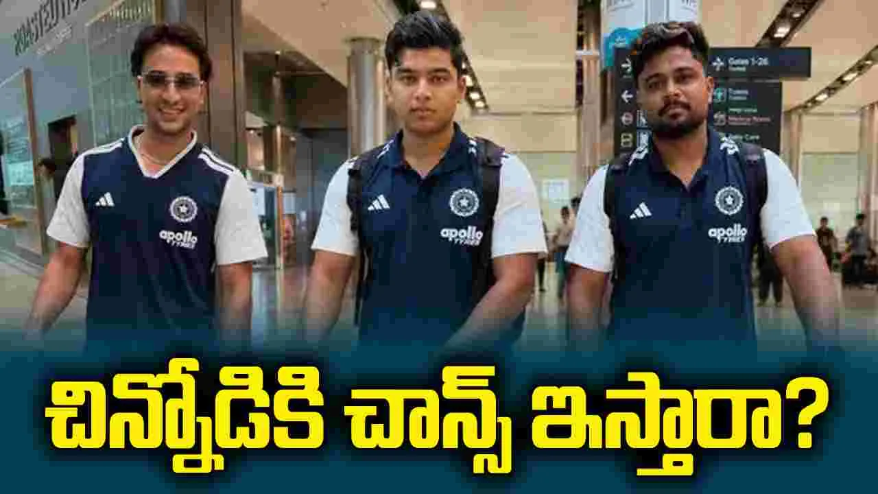 చిన్నోడికి చాన్సిస్తారా?