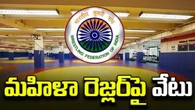 జనన రికార్డుల్లో వ్యత్యాసాలు.. అండర్ 17 మహిళా రెజ్లర్‌పై వేటు