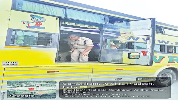 16 బస్సులపై కేసులు