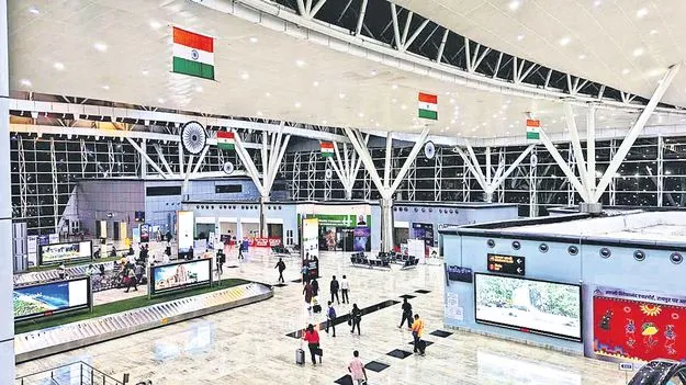 విమానాశ్రయం సుదూరం