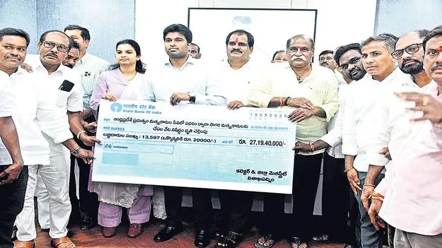 మత్స్యకారులకు భృతి