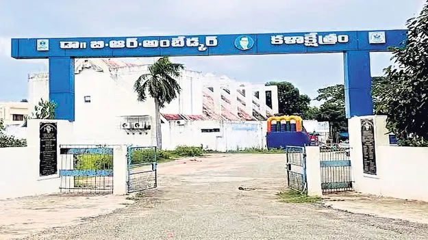 వెల్ఫేర్‌ ఉత్తిమాటే!