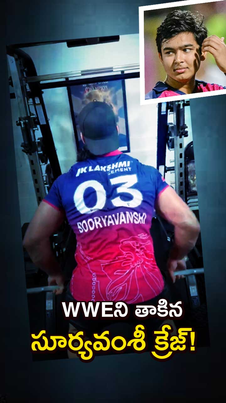 రాజస్థాన్ రాయల్స్ కుర్రాడికి గ్లోబల్ క్రేజ్!