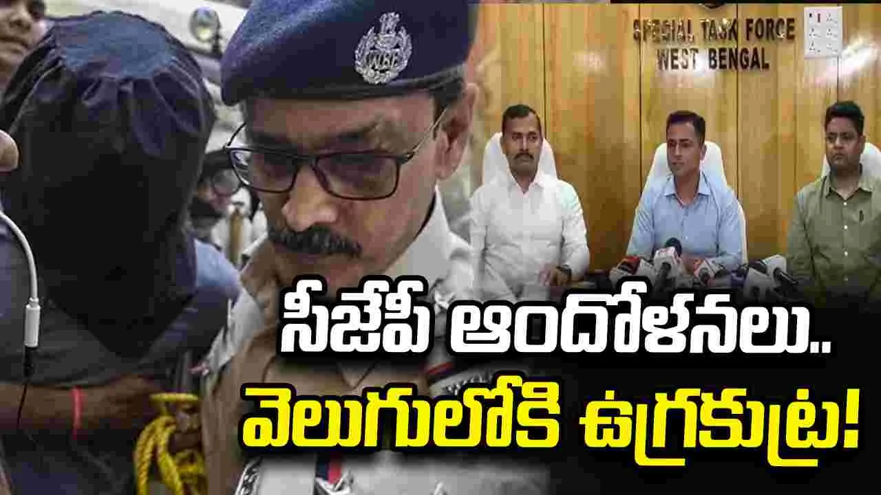 ఢిల్లీ జంతర్ మంతర్ వద్ద కుట్ర.. ప్రియురాలి సోషల్ మీడియాతో దొరికిపోయిన ఉగ్రవాది!