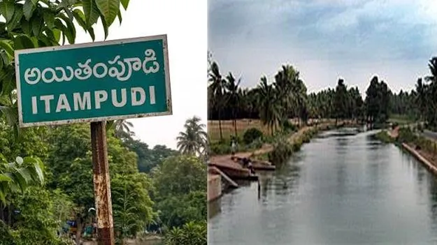 పశ్చిమ గోదావరి జిల్లా అయితంపూడి వద్ద కాలువలోకి దూసుకెళ్లిన కారు.. నలుగురి గల్లంతు..