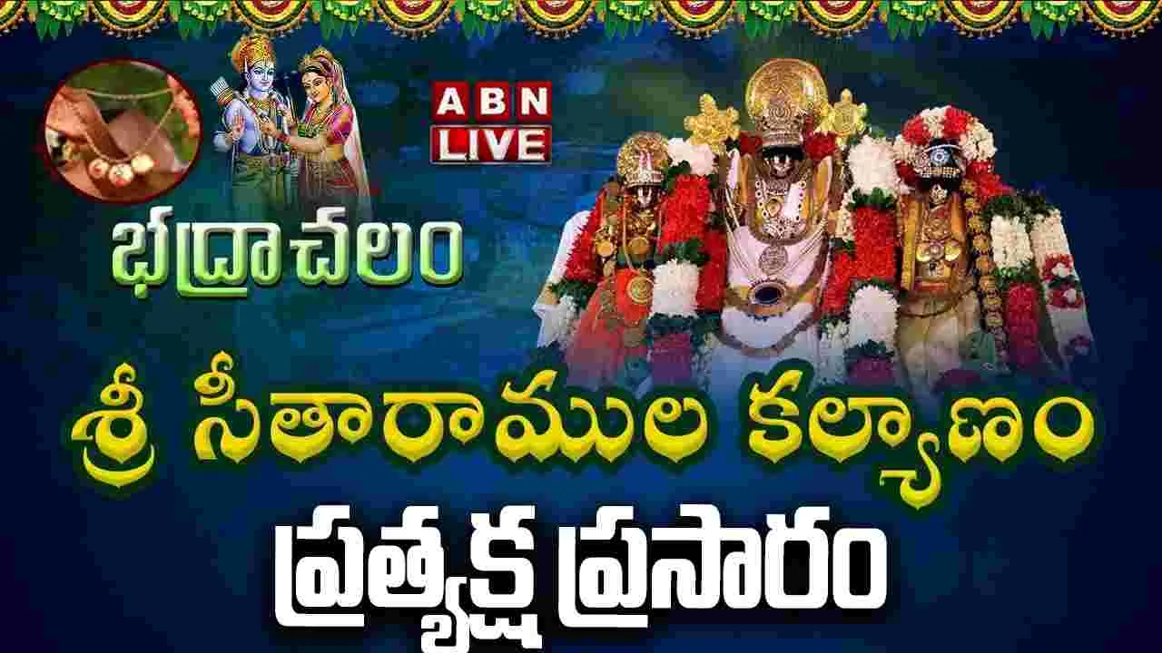 భద్రాచలంలో ఘనంగా సీతారాముల కల్యాణోత్సవం