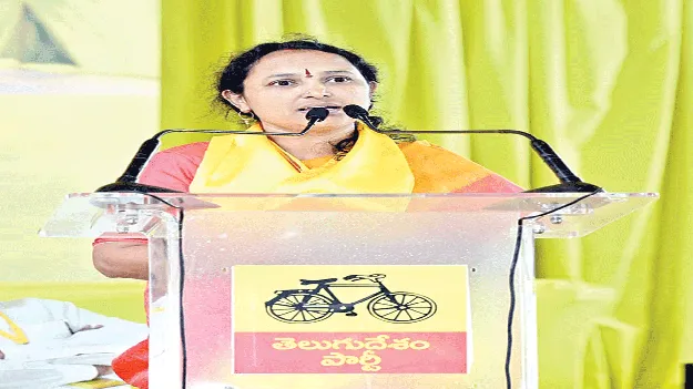 TDP leaders take oath టీడీపీ నాయకుల   ప్రమాణ స్వీకారం
