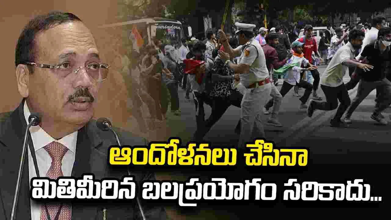 నిరసనకారులపై బలప్రయోగాన్ని సమర్థించలేం: సీజేఐ సూర్యకాంత్