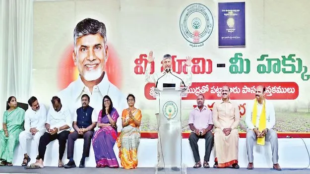 చంద్రోత్సాహం