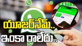 కేంద్రం నోటీసులు.. ఎక్స్ వేదికగా స్పందించిన వాట్సాప్..