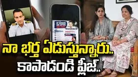 నా భర్త ఏడుస్తున్నారు.. ఆయనను విడిపించండి..: కెప్టెన్ అజయ్ పంత్ భార్య ఆవేదన..