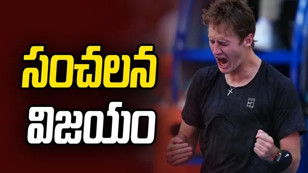 మియామి ఓపెన్: అల్కరాజ్‌పై కోర్డా సంచలన విజయం