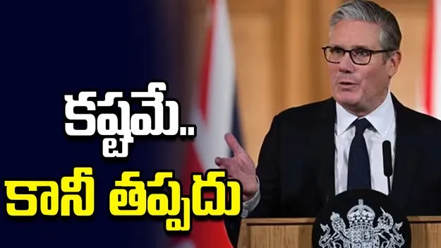 వచ్చే ఏడాది నుంచి పిల్లలకు సోషల్ మీడియా నిషేధం: బ్రిటన్ ప్రధాని