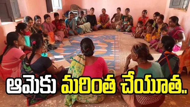 ఆమెకు మరింత చేయూత..