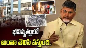 ఏబీఎన్‌పై దాడికి యత్నం.. వైసీపీపై సీఎం చంద్రబాబు ఫైర్