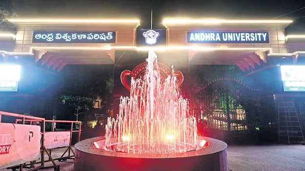 ఏయూకు శతాబ్ది కళ