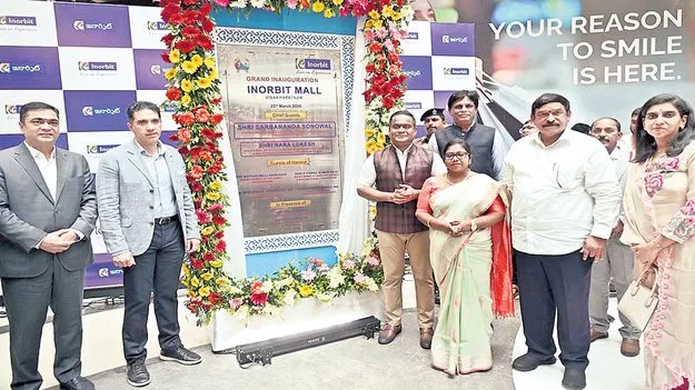 రూ.వేయి కోట్లతో 4 ప్రాజెక్టులు