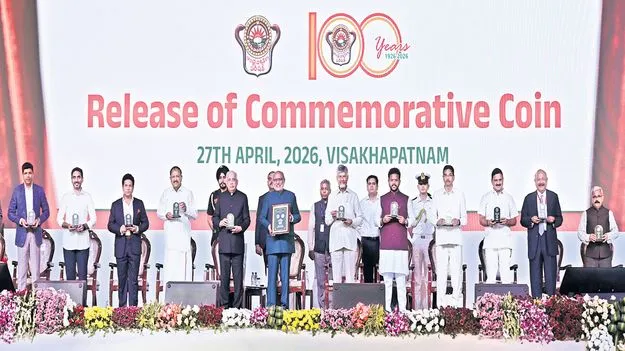 అంబరాన్నంటిన శతాబ్ది సంబరం