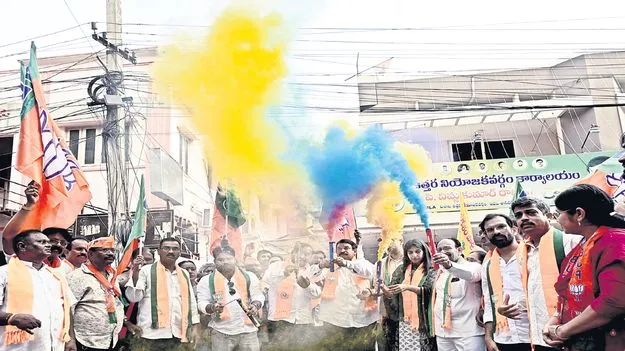 బీజేపీ సంబరాలు 