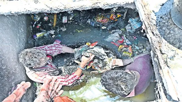 మహా దారుణం