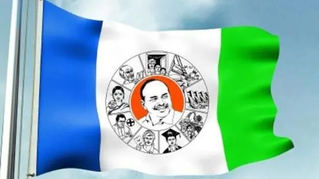 అనుమతి లేకుండా ర్యాలీ.. 31మంది వైసీపీ నేతలపై కేసులు..