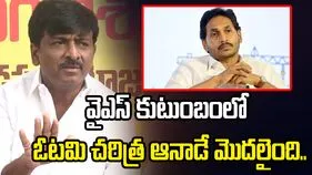 జగన్ కుటుంబం జోలికొస్తే ఎవరినైనా దారుణంగా చంపేస్తారు: బీటెక్ రవి