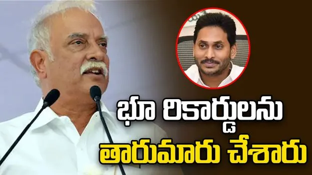 జగన్  హయాంలో ప్రైవేట్ స్థలాన్ని ప్రభుత్వ భూమిగా మార్చారు: అశోక్ గజపతిరాజు