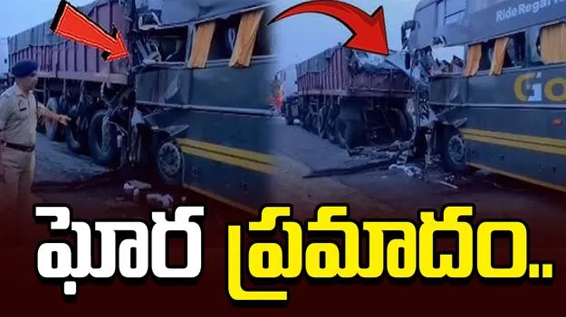 ఉత్తర్‌ప్రదేశ్ మధుర జిల్లాలో రోడ్డుప్రమాదం, నలుగురి మృతి..