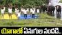 యోగాలో పాల్గొన్న ఏనుగులు.. నెట్టింట వీడియో వైరల్..