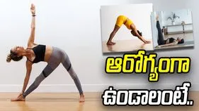 ఆరోగ్యంగా ఉండాలంటే.. ఈ 5 సింపుల్ యోగాసనాలు చేయడం బెస్ట్