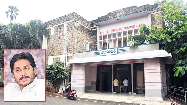 జడ్పీటీసీలకు జగన్‌ మొండిచేయి