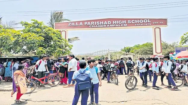 రెండో స్థానానికి చంద్రంపాలెం పాఠశాల!