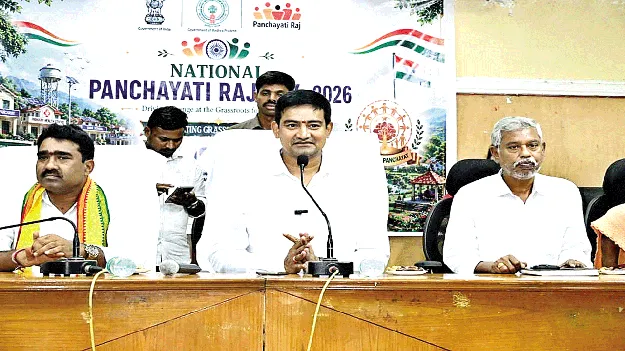 పంచాయతీరాజ్‌ వ్యవస్థ ఎంతో కీలకం