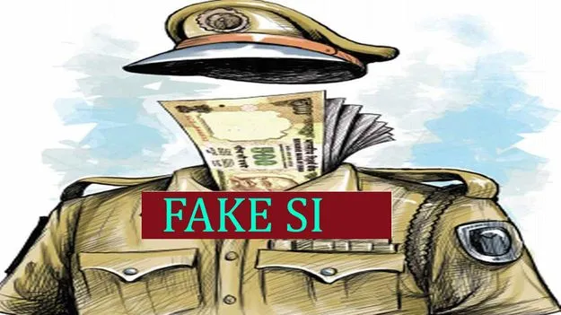 నేను ఎస్‌ఐ.. కారు కావాలి..!