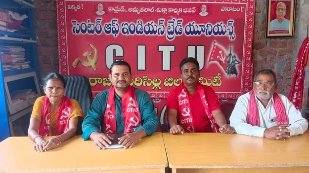 ‘చలో వేములవాడ’కు జీపీ కార్మికులు తరలిరావాలి