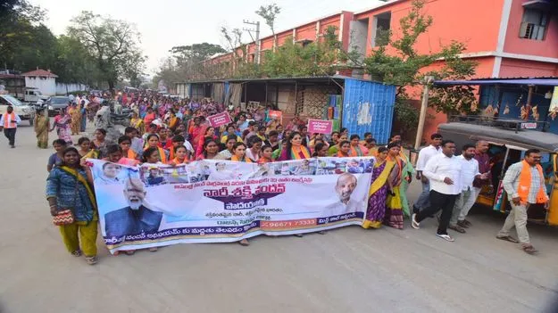 పార్లమెంట్‌లో మహిళా బిల్లు చరిత్రాత్మకం..