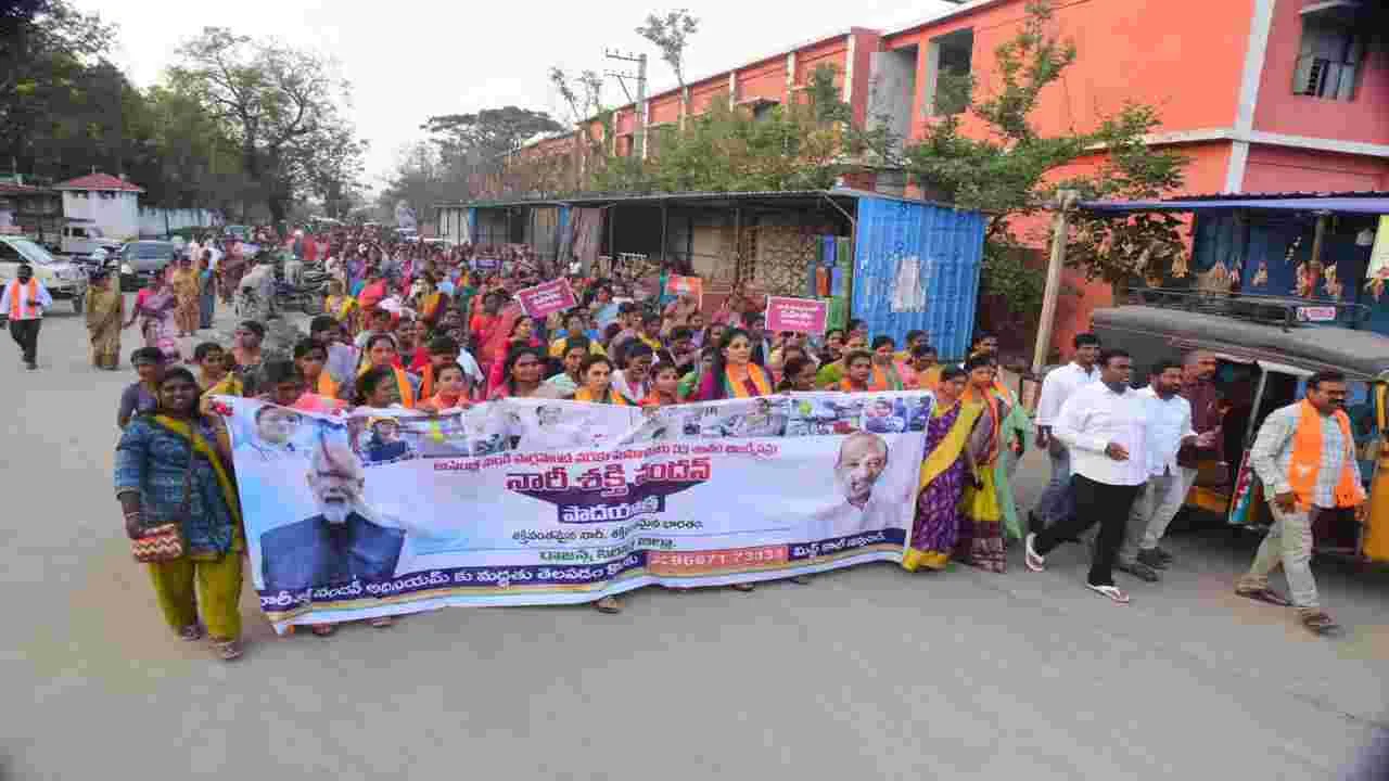 పార్లమెంట్‌లో మహిళా బిల్లు చరిత్రాత్మకం..