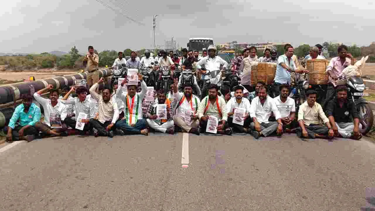 కేంద్ర విద్యా శాఖ మంత్రి రాజీనామా చేయాలి