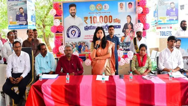 మహాలక్ష్మి పథకంతో ఆర్థిక స్వావలంబన