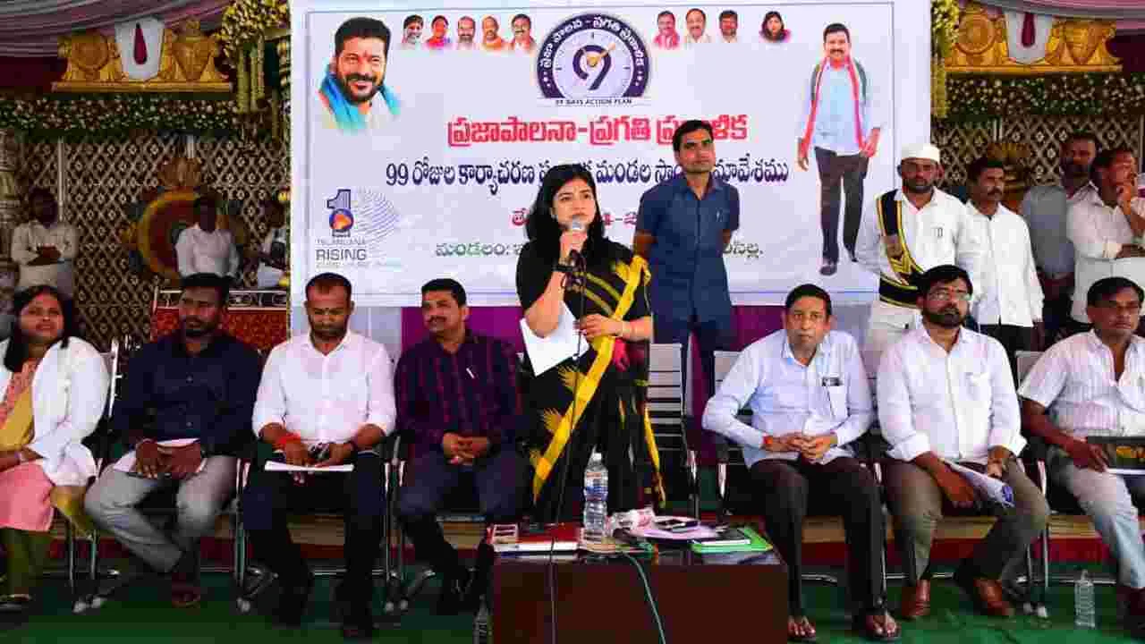 ప్రజల అవసరాలు తీర్చడమే ప్రభుత్వ లక్ష్యం