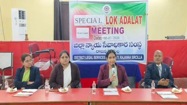రాజీ మార్గంతో కేసులను పరిష్కరించుకోవాలి