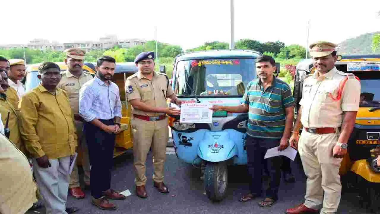 ‘అభయ’ యాప్‌తో ప్రయాణికులకు భద్రత