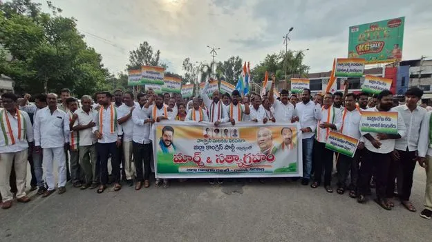 హల్ద్వానీ ఘటనపై కాంగ్రెస్‌ నిరసన