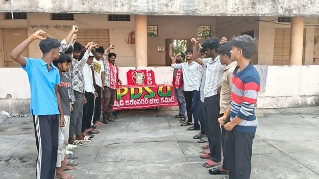 పాఠ్యపుస్తకాల్లో జార్జిరెడ్డి జీవిత చరిత్రను ముద్రించాలి