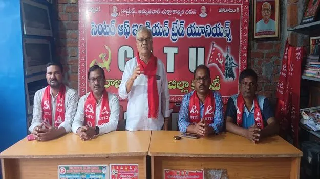 23న కార్మికులతో బహిరంగ సభ