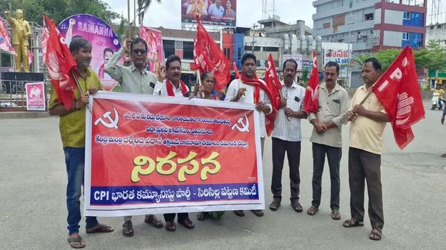 ఎన్‌టీఏను రద్దు చేయాలని సీపీఐ ధర్నా