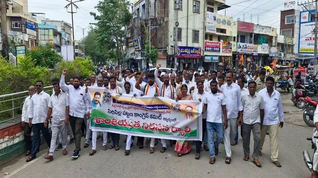 కాంగ్రెస్‌ ఆధ్వర్యంలో శాంతియుత నిరసన ర్యాలీ