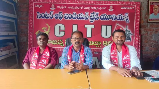 కార్మికులు, ఆసాములకు కూలి పెంచాలని ధర్నా
