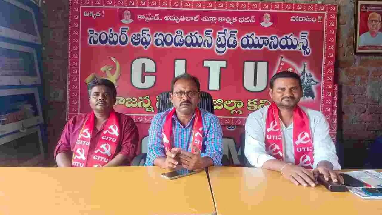 కార్మికులు, ఆసాములకు కూలి పెంచాలని ధర్నా