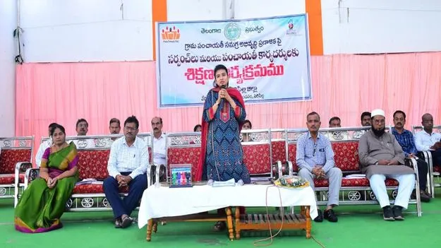 గ్రామ సమగ్రాభివృద్ధి ప్రణాళిక సిద్ధం చేయాలి